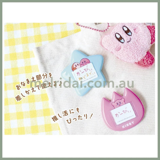 Kirby Of The Stars | Name Badge Star Group / Kirby & Waddle Dee 68 x 71 x 4mm