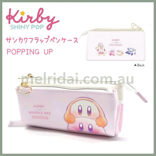 Kirby | Pen Pouch / Pencil Case H90×W190×D50Mm
