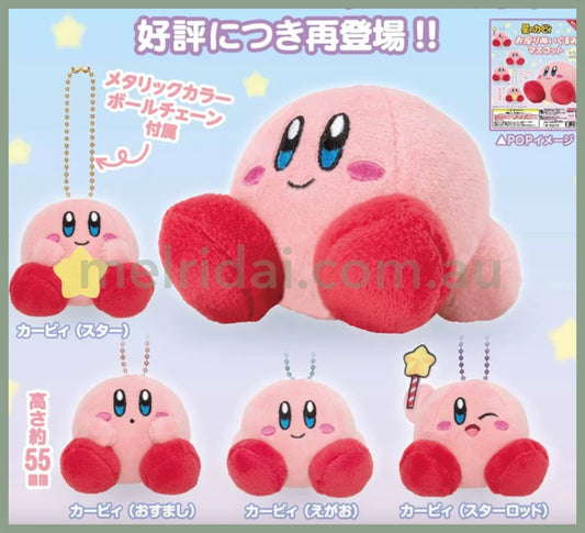 Kirbysitting Plush Mascot 55Mm