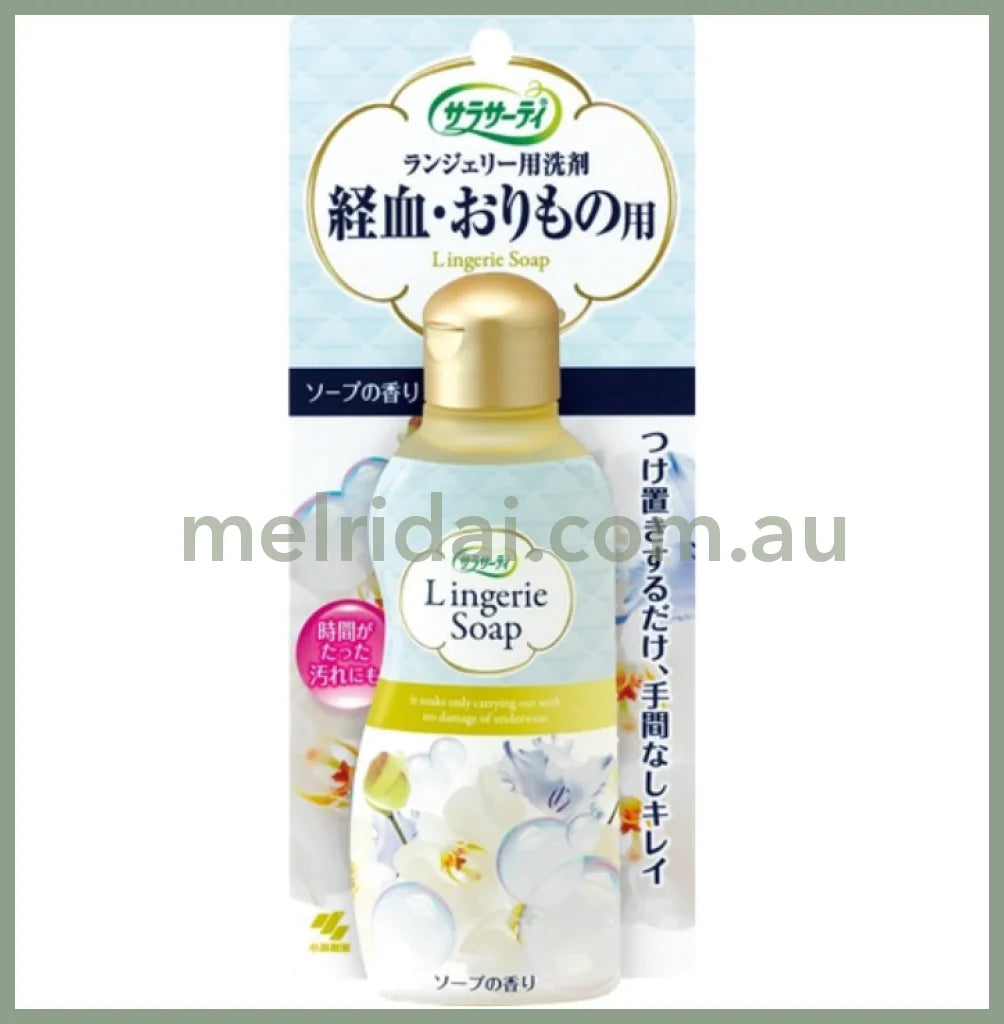 Kobayashlingerie Soap