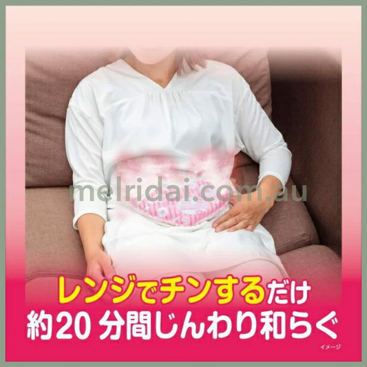 KOBAYASHI | Pharmaceutical Azuki No Chikara For Stomach (250 times use)
