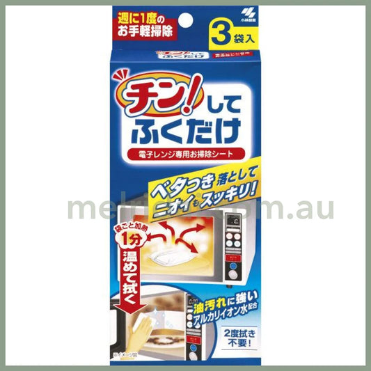 Kobayashi | Pharmaceutical Microwave Oven Cleaning Packets (3 Packets) / 3