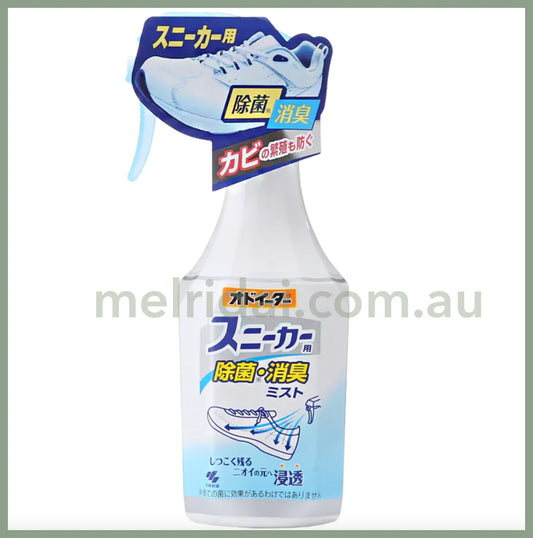 Kobayashikobayashi Shoes Sterilization & Deodorant Spray 250Ml