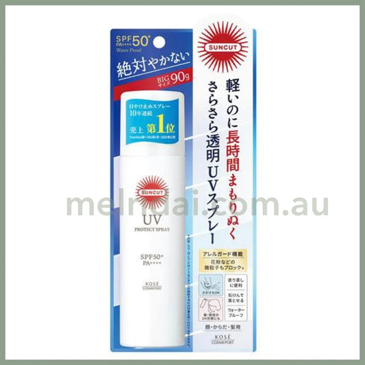 Kose | Suncut Sunscreen Spray Spf50+ Pa++++ 90G Big Size 高丝 Uv防晒喷雾 防紫外线 抗汗防水喷雾90G大容量