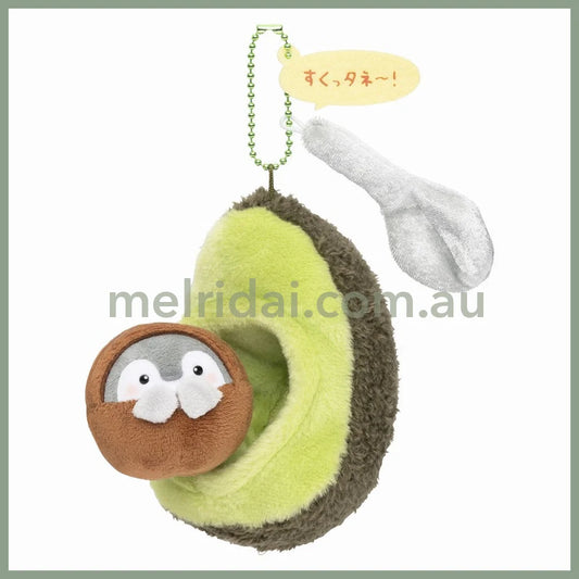 Koupen-Chan | Avocado Mascot Plush Keychain H125 X W90 D65Mm
