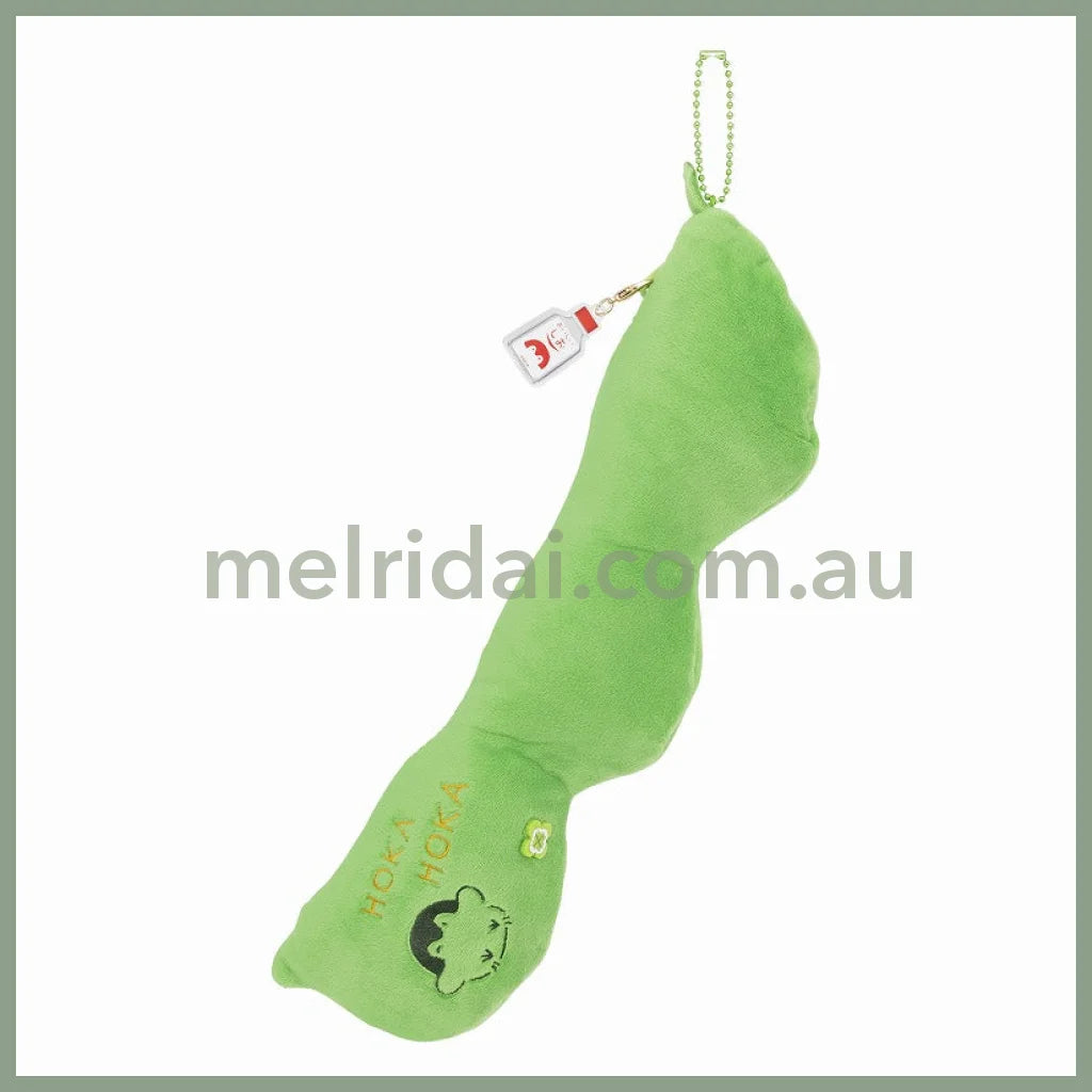 Koupen-Chan | Plush Keychain Comes With A Delicious Salt Charm H90 X W310 D60Mm