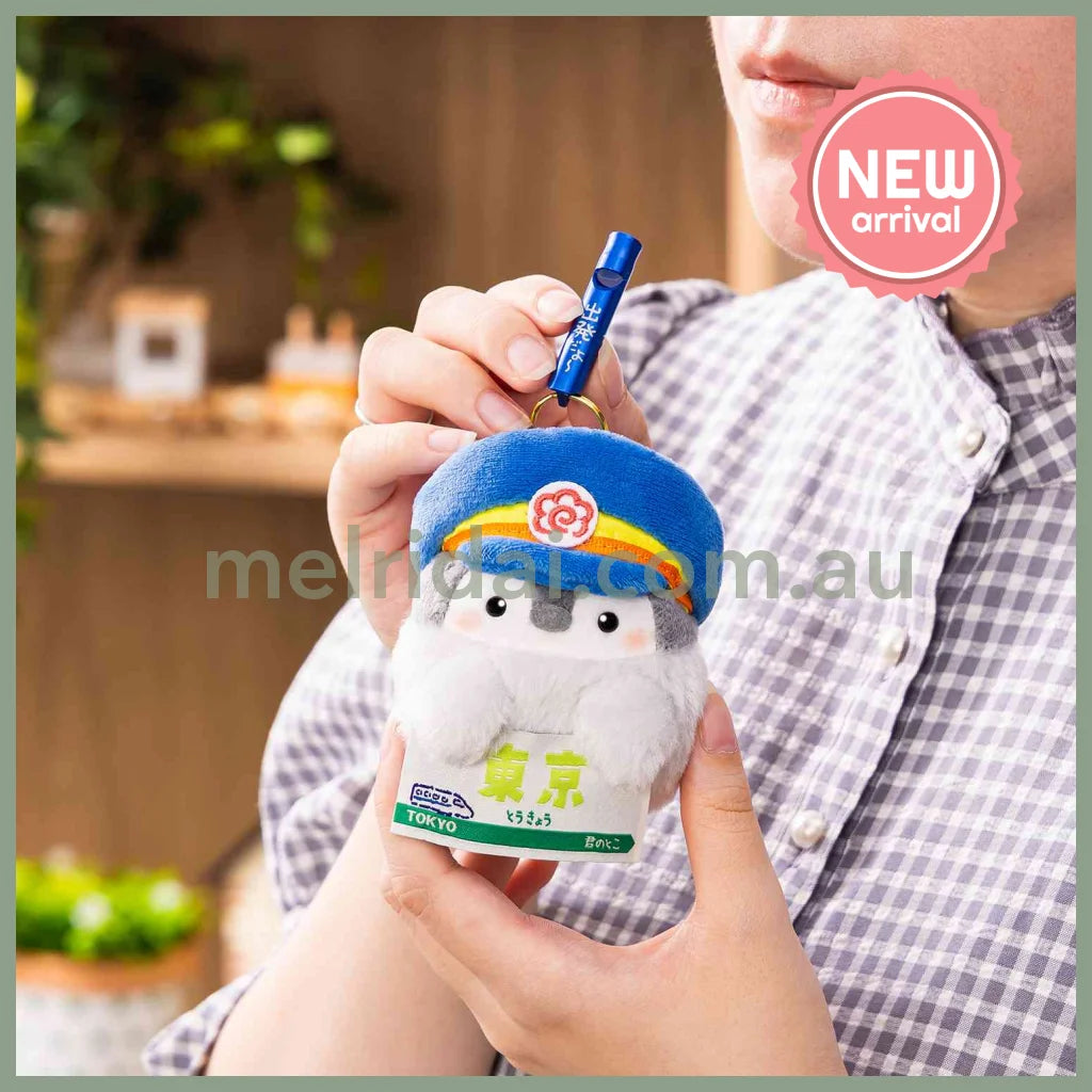 Koupen-chan | Station Staff Mascot with Whistle Bag Charm Keychain 105x85x55 mm
