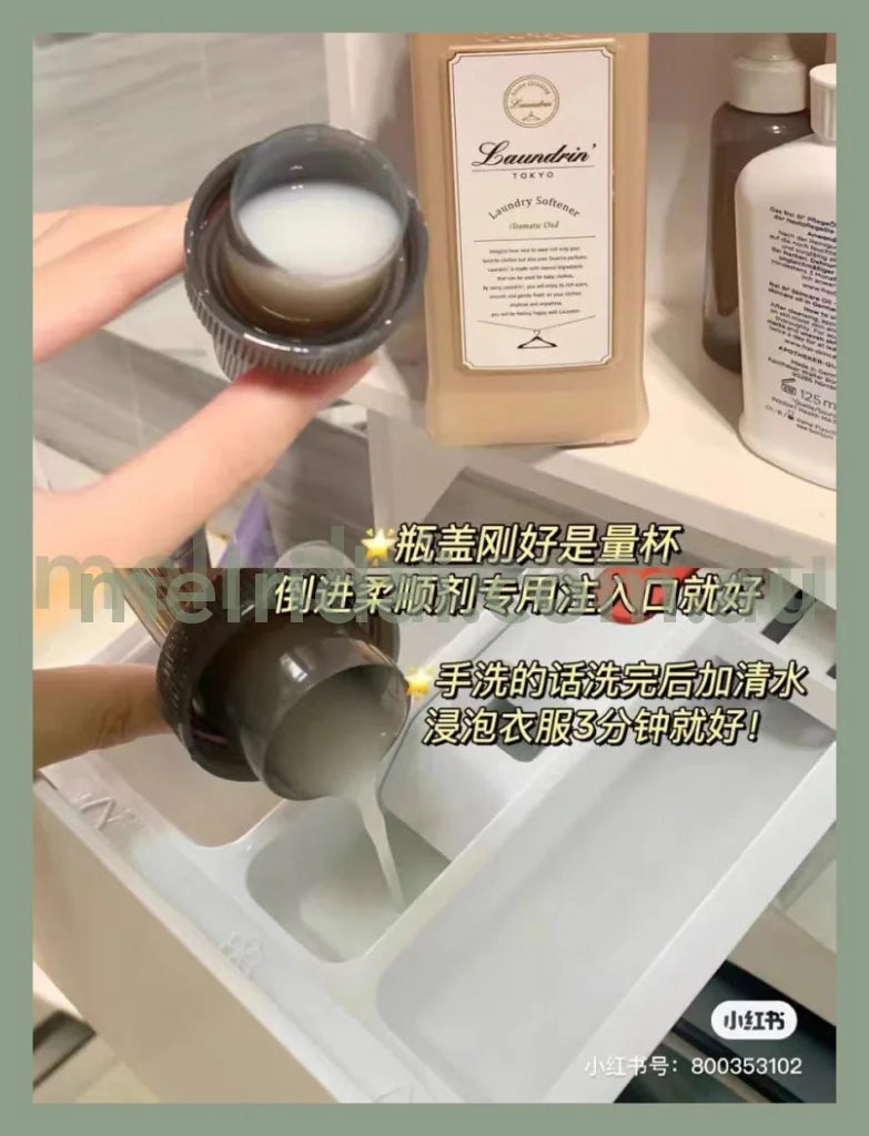 Copy Of Laundrinlaundry Softener 600Ml