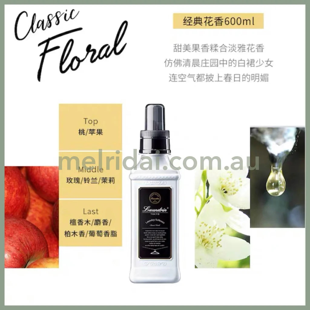 Laundrinlaundry Softener 600Ml