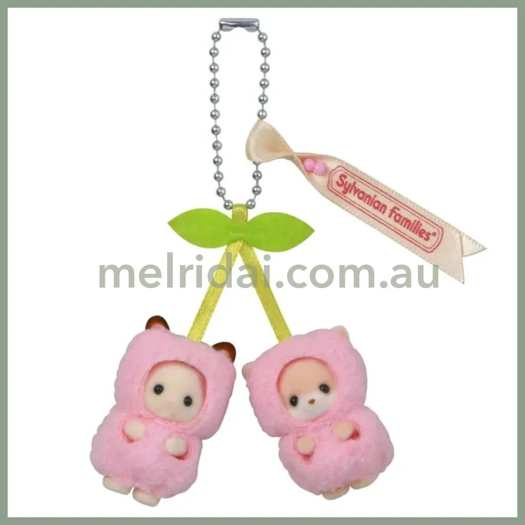 【Limit 1 / customer】Sylvanian Families | KeyChain Cutie Cherries