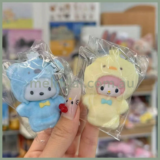 Sanrio | Secret Keychain Blind Box (Pink)