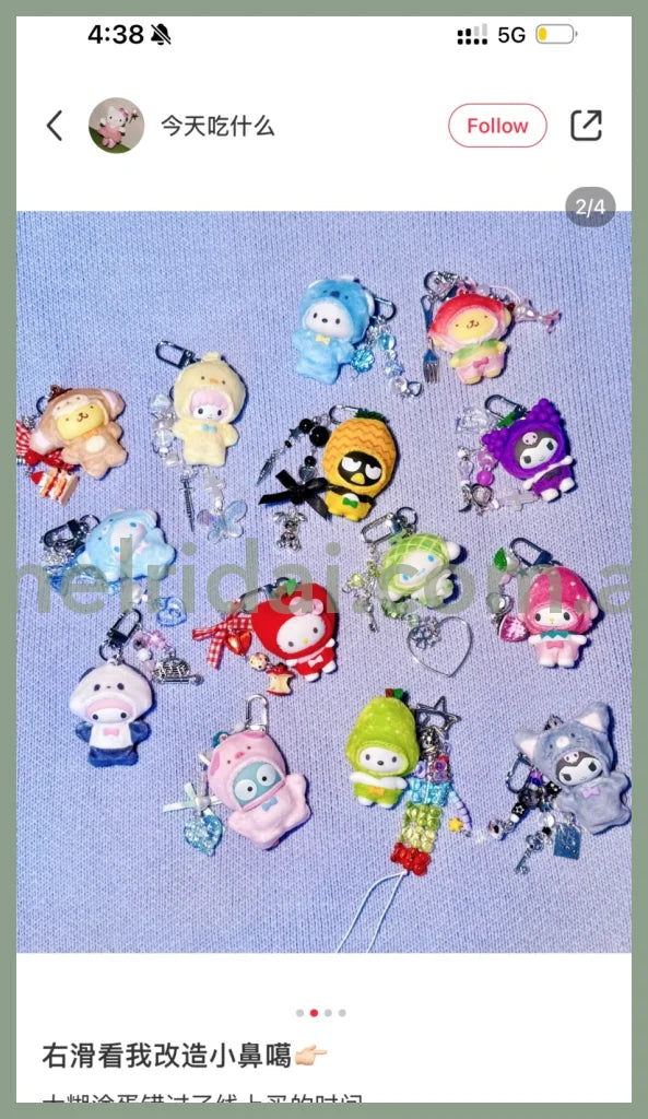 Sanrio | Secret Keychain Blind Box (Yellow)