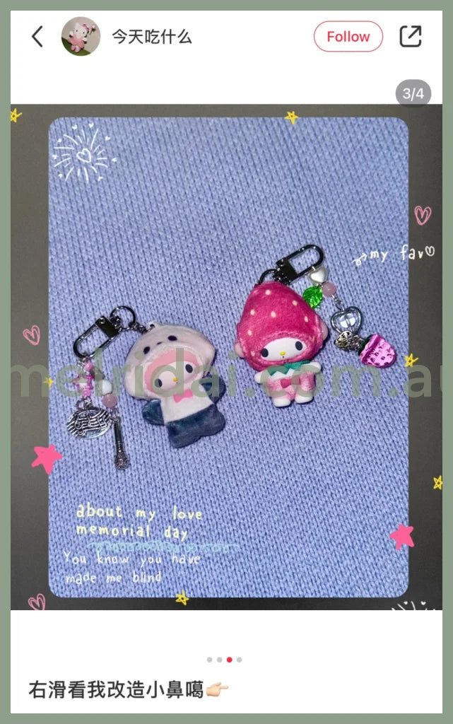 Sanrio | Secret Keychain Blind Box (Yellow)