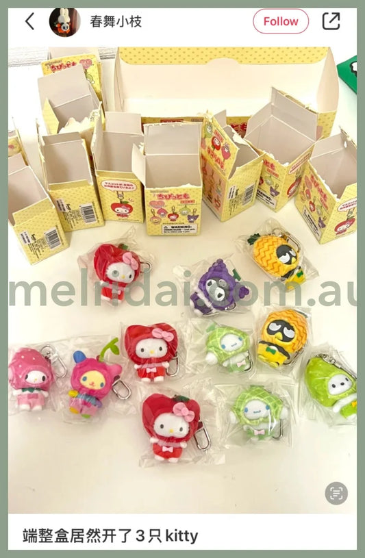 Sanrio | Secret Keychain Blind Box (Yellow)