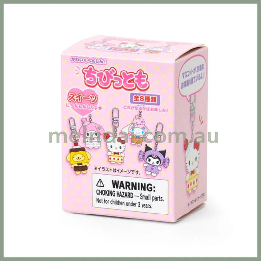 【Limit 2 / Customer】SANRIO | Secret Keychain Sweets Blind Box (Chibittomo Series Vol. 2)