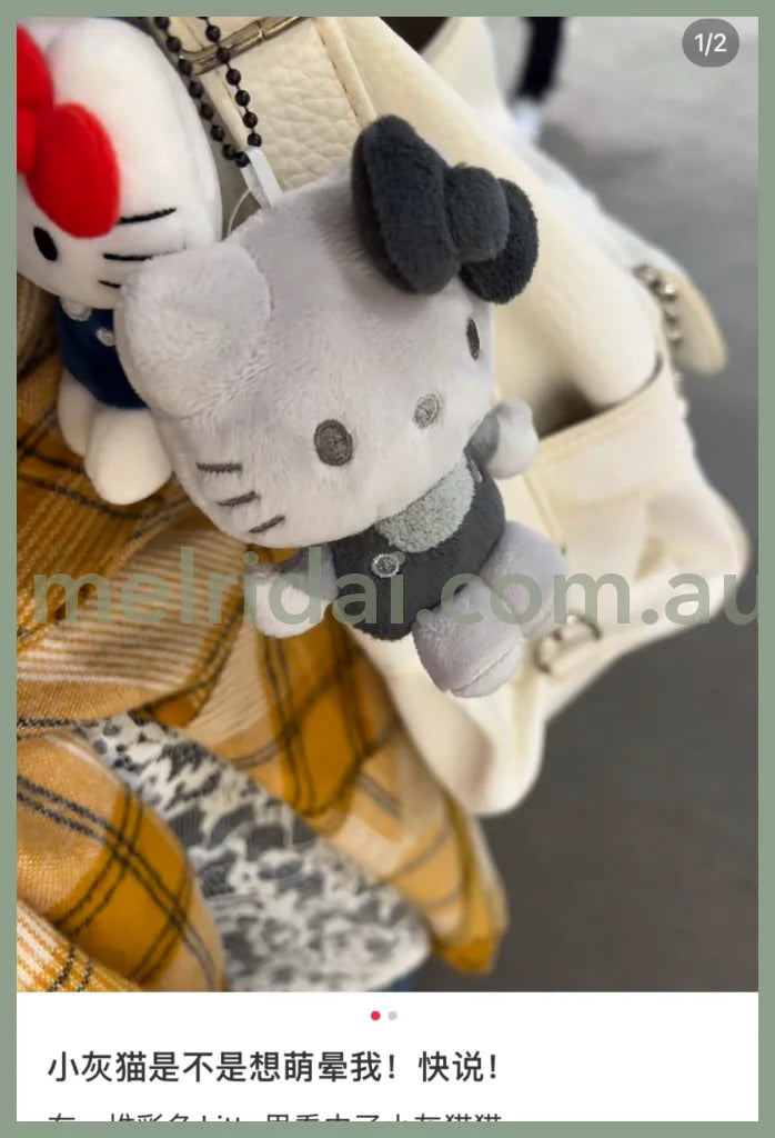 【Limite 1/Customer】Sanrio | Hello Kitty Mascot Holder Plush Keychain Ball Chain 10×7.5×5Cm