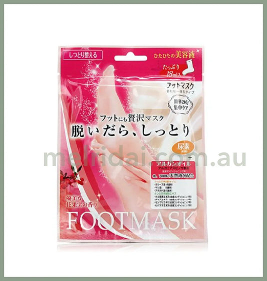 Lucky Trendymoisturizing Foot Mask 18Ml