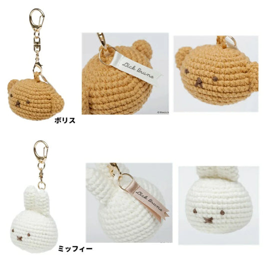 MIFFY | Boris Keyring Face Charm Keychain 75x55x45mm (BRUNA KNIT)
