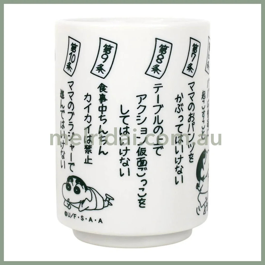 【Made In Japan】Crayon Shin-Chan | Teacup Mama’s Promise Clauses 220Ml