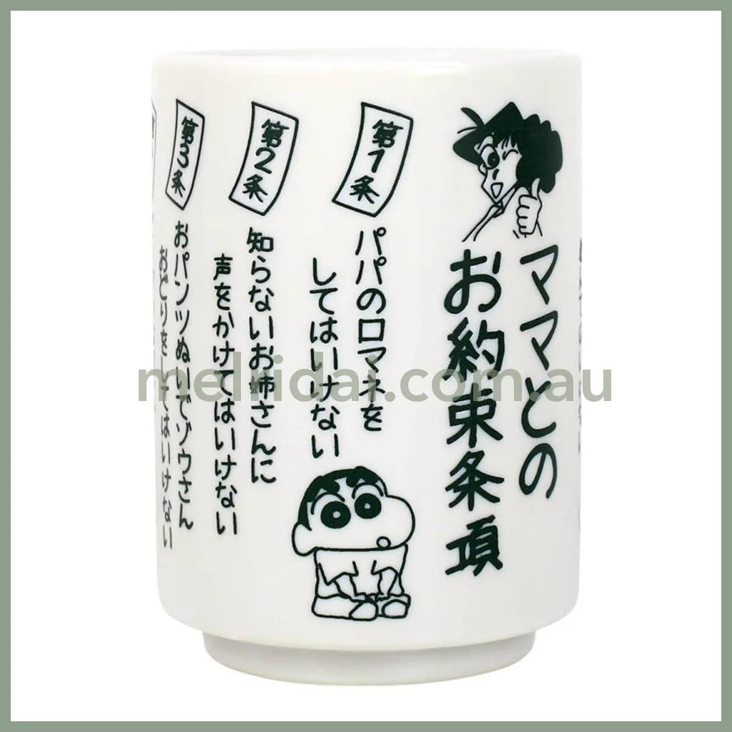 【Made In Japan】Crayon Shin-Chan | Teacup Mama’s Promise Clauses 220Ml