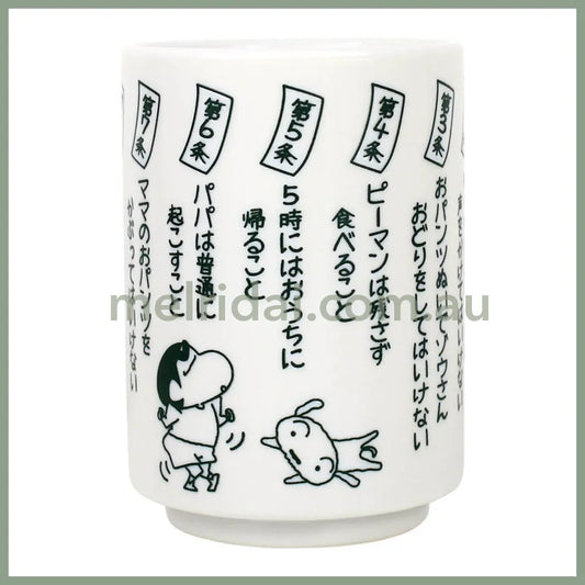 【Made In Japan】Crayon Shin-Chan | Teacup Mama’s Promise Clauses 220Ml
