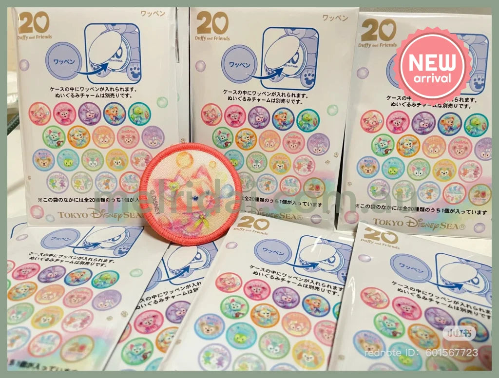 【Made in Japan】DISNEY | TokyoDisneySea Duffy and Friends Secret Badge Blind Bag (20th Anniversary - Colorful Happiness)