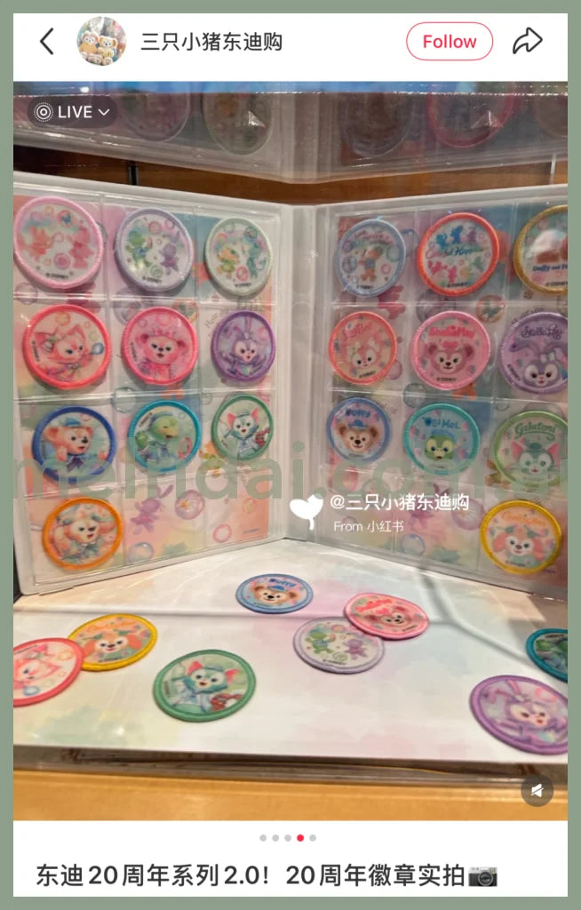 【Made in Japan】DISNEY | TokyoDisneySea Duffy and Friends Secret Badge Blind Bag (20th Anniversary - Colorful Happiness)