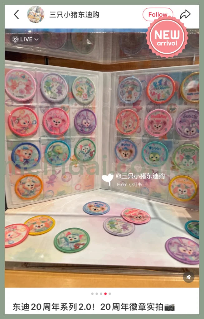 【Made in Japan】DISNEY | TokyoDisneySea Duffy and Friends Secret Badge Blind Bag (20th Anniversary - Colorful Happiness)