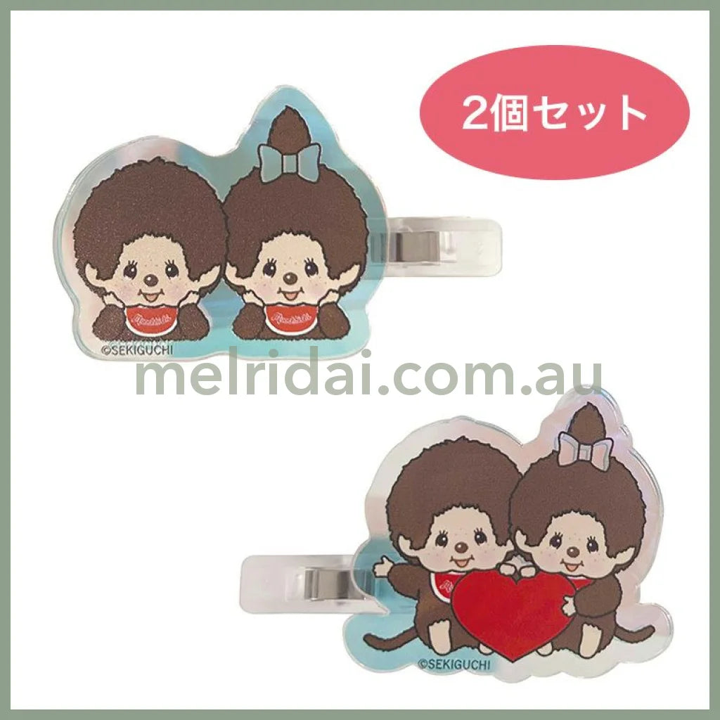 【Made in Japan】Monchhichi | Aurora Acrylic Hair Clip Set