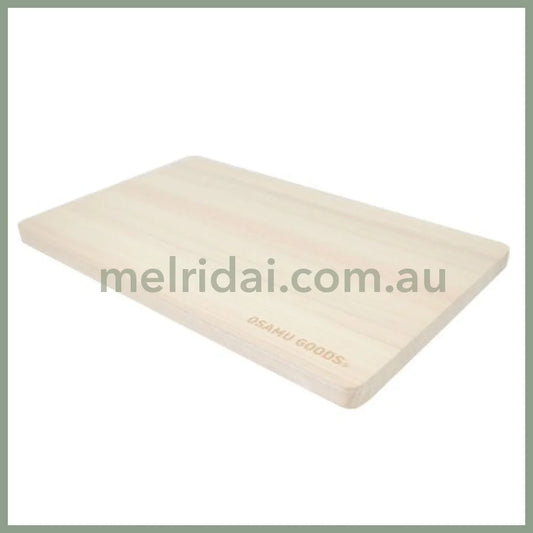 【Made In Japan】Osamu Goods | Cutting Board 360X200X15Mm 原田治 加厚 料理用/厨房用菜板/水果板/案板