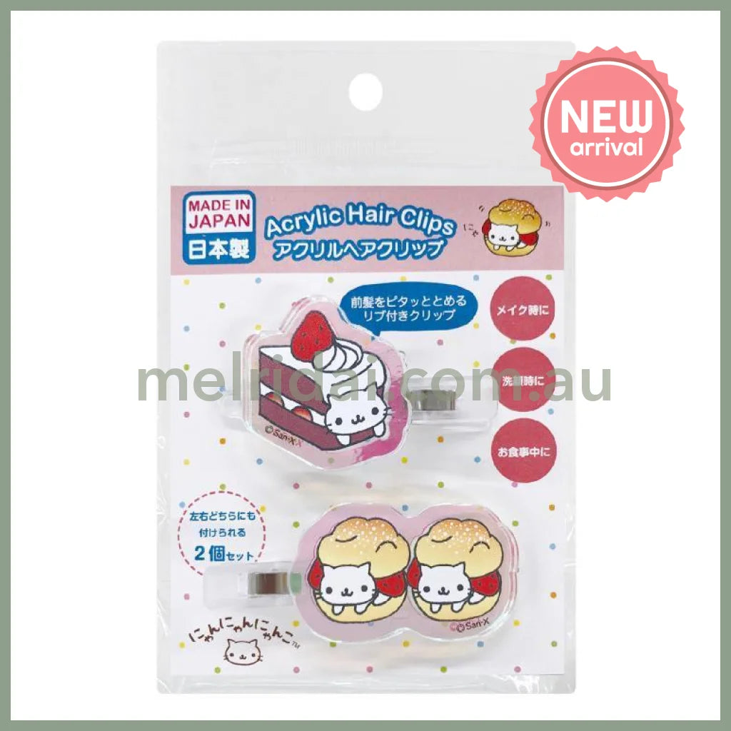 【Made in Japan】SAN X | Afro Ken Aurora Acrylic Hair Clip Set (Cafe Nya Puccino)