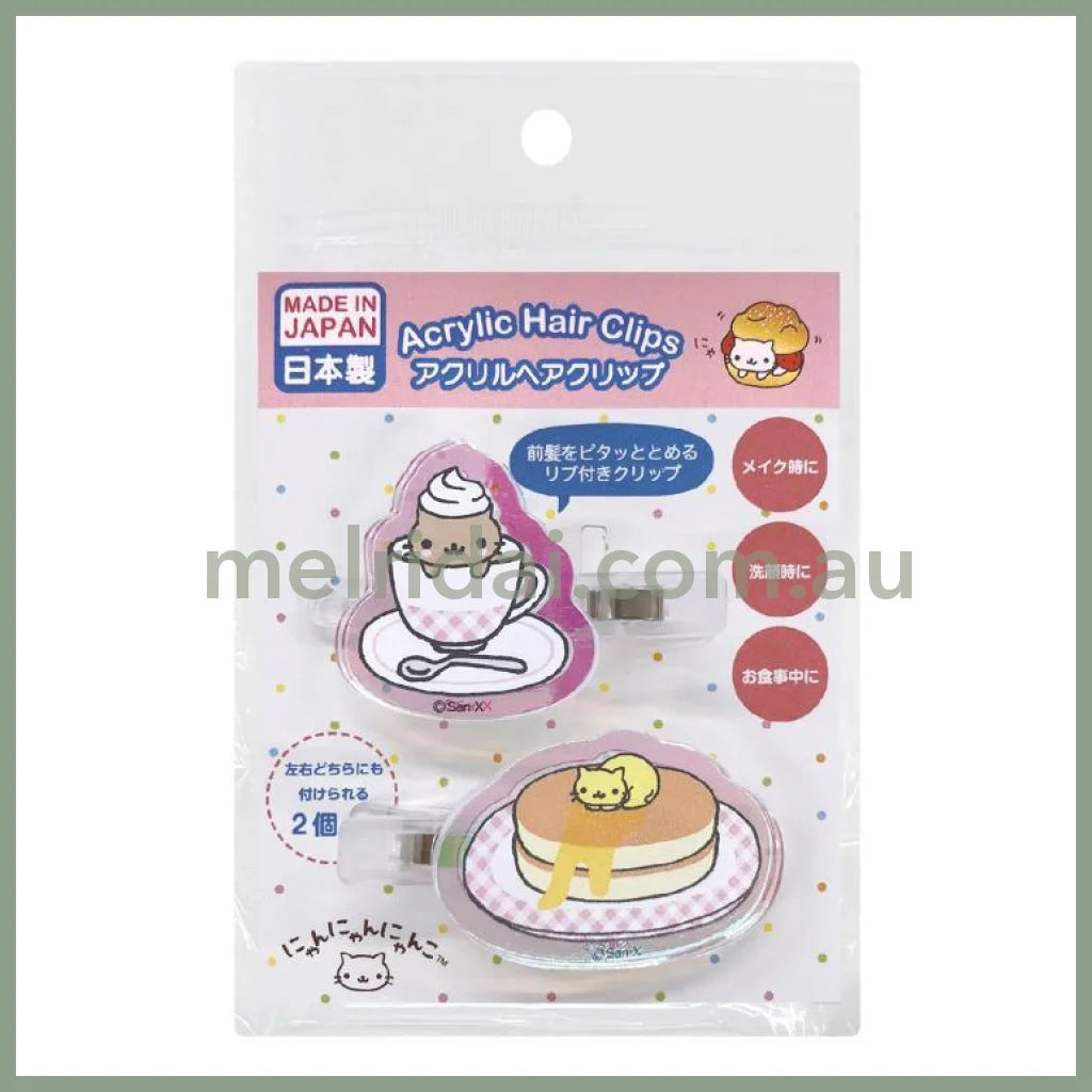 【Made in Japan】SAN X | Afro Ken Aurora Acrylic Hair Clip Set (Cafe Nya Puccino)