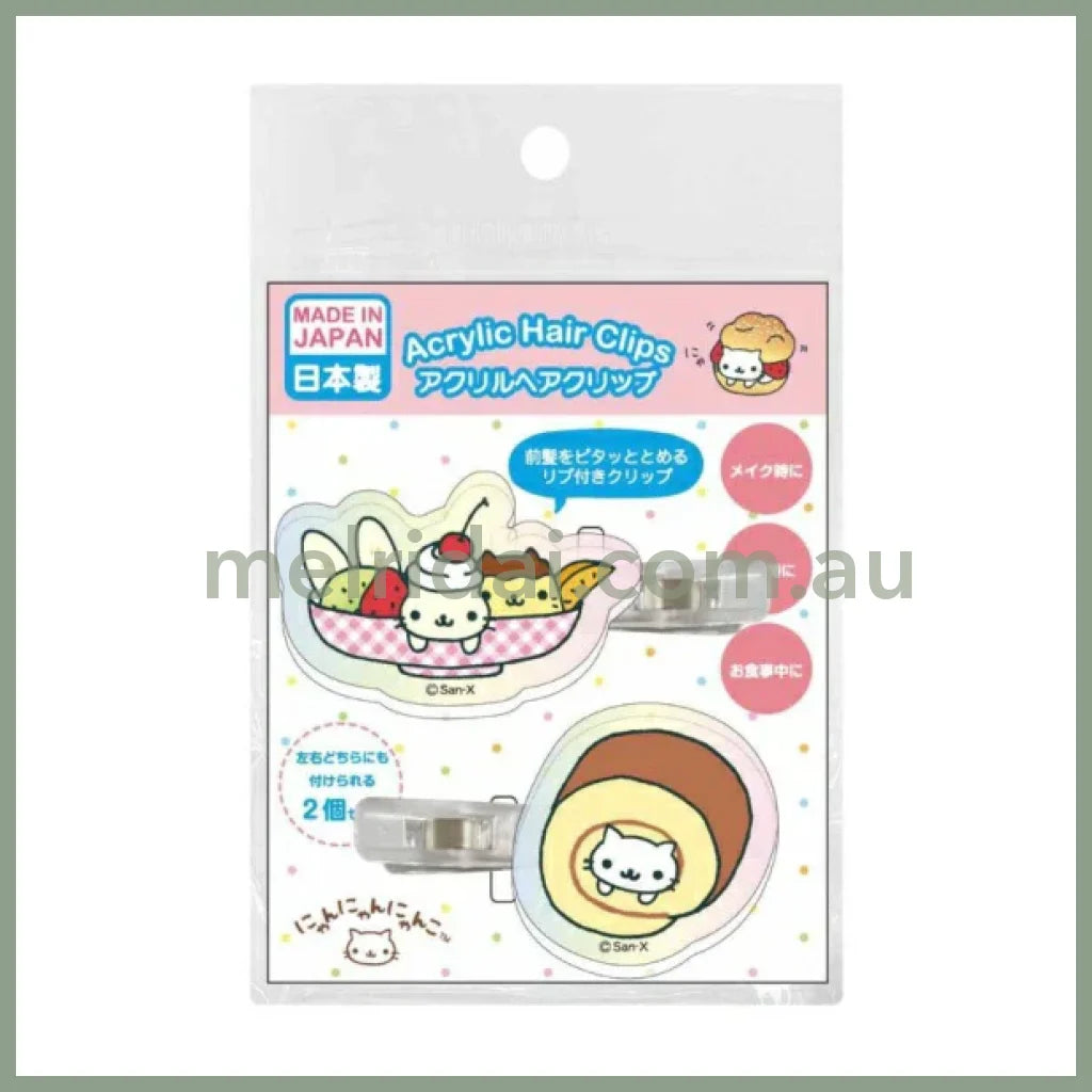 【Made in Japan】SAN X | Afro Ken Aurora Acrylic Hair Clip Set (Cafe Nya Puccino)