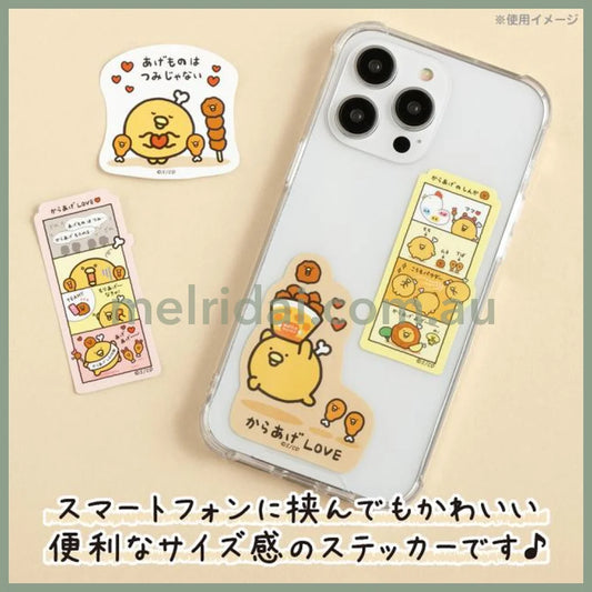 【Made in Japan】SAN-X | Chickip Dancers Sticker Set 120×60mm (Fried Chicken Love)