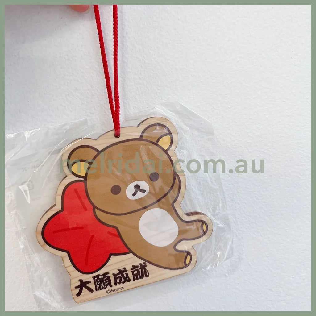 Made In Japansan-Xrilakkuma