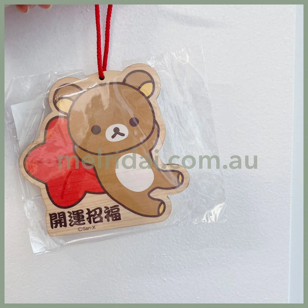Made In Japansan-Xrilakkuma 1