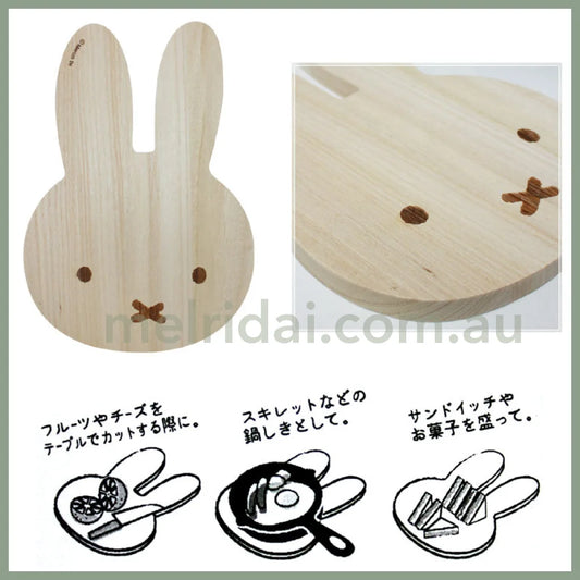 Made In Japanmiffy | Cutting Board 175×253×15Mm