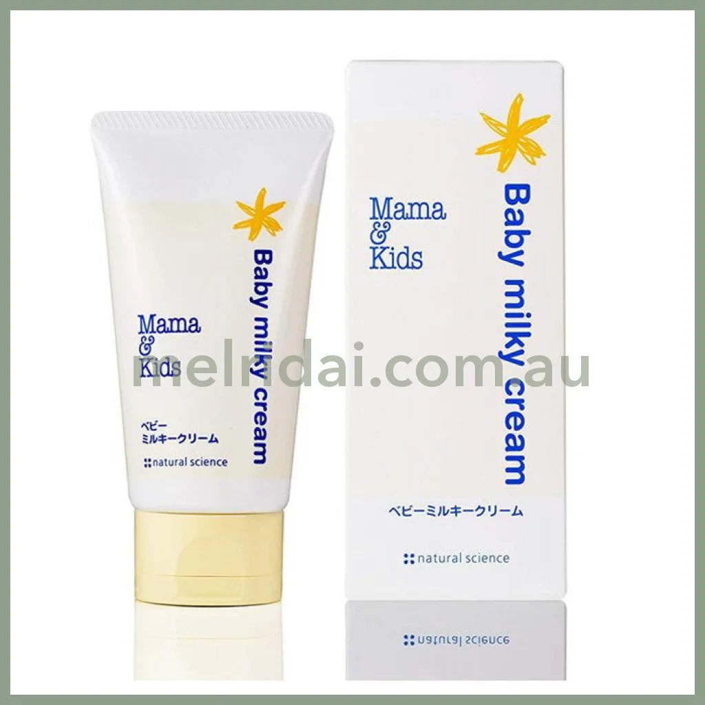 Mama & Kids | Baby Milky Cream 75G 婴幼儿润肤霜/乳霜
