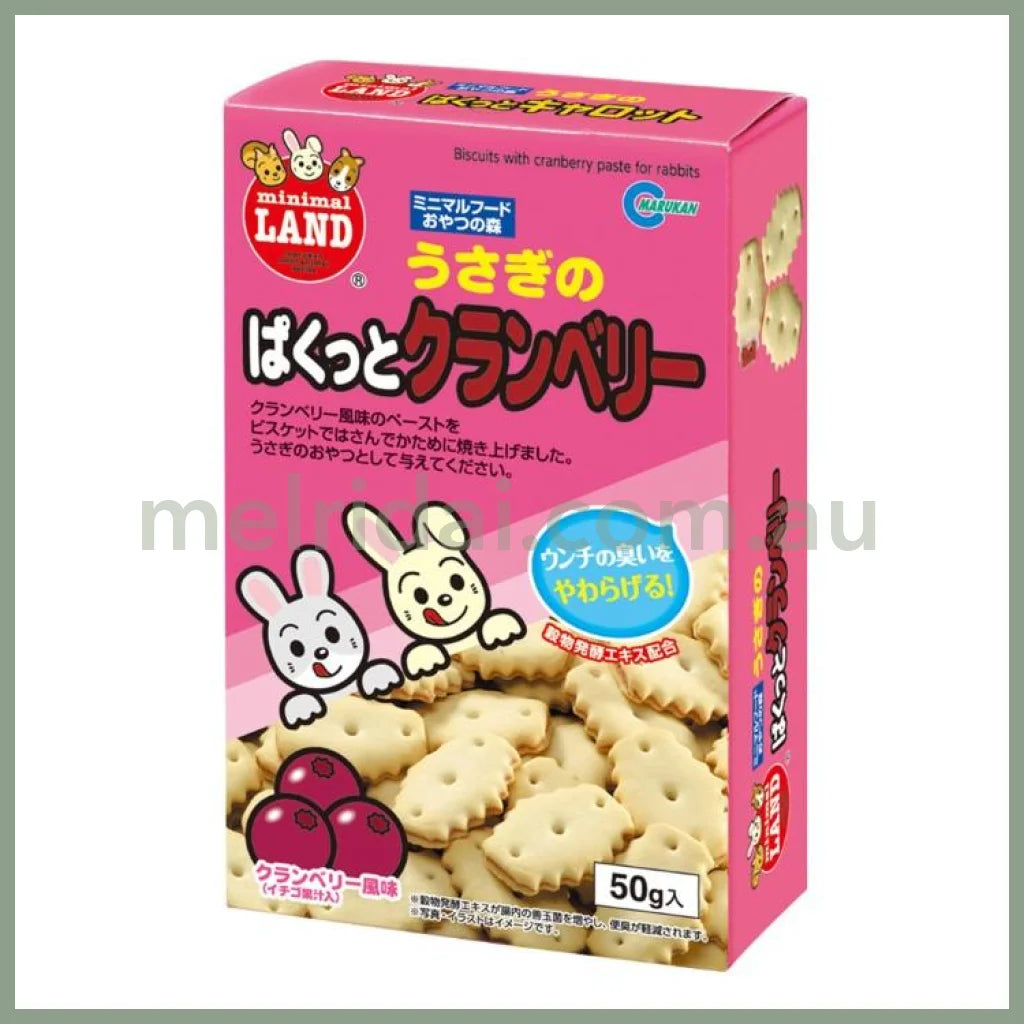 Marukanbiscuits With Fruit Paste For Rabbits Cranberry 50G