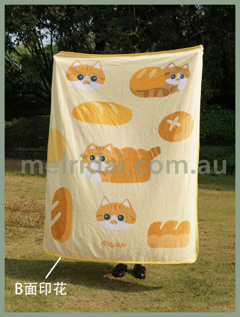 MEWJI♡ Shell Fabric Two -Side Blanket 165 x 125cm (Yellow)