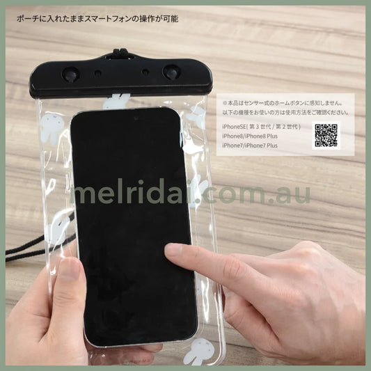 Miffy | Miffy And Boris Gourmandise Waterproof Pouch H216Mm×W121Mm×D12Mm 米菲鲍里斯