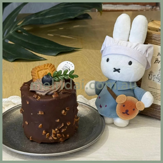 MIFFY | Bakery Mascot Keychain Bag Charm (Kitchen Limited)