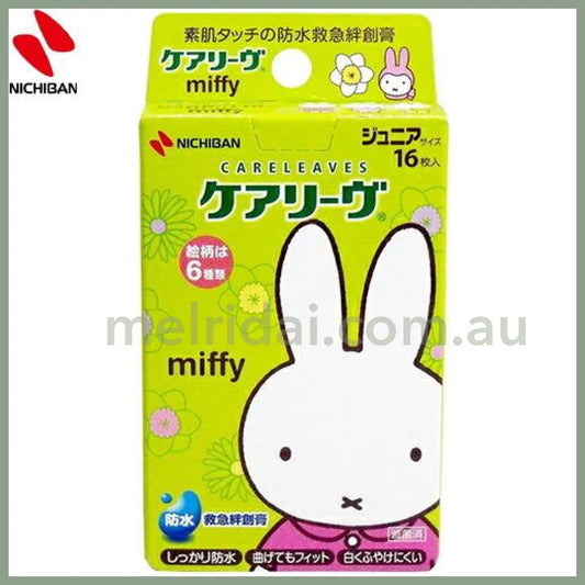 Miffy | Bandage 16Pcs 米菲 防水创可贴/邦迪