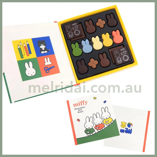 Miffy | Chocolate Set 13P 日本米菲 限定巧克力套装