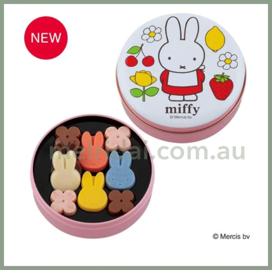 Miffy | Chocolate Set 8P 日本米菲 铁盒装限定巧克力套装
