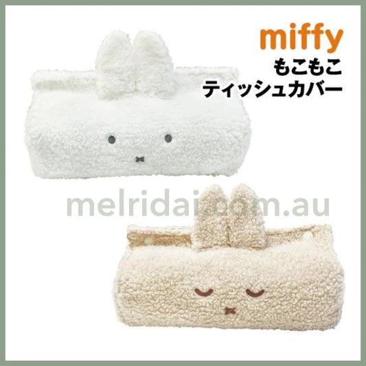 Miffy | Fluffy Tissue Box Cover H150×W250×D140Mm /