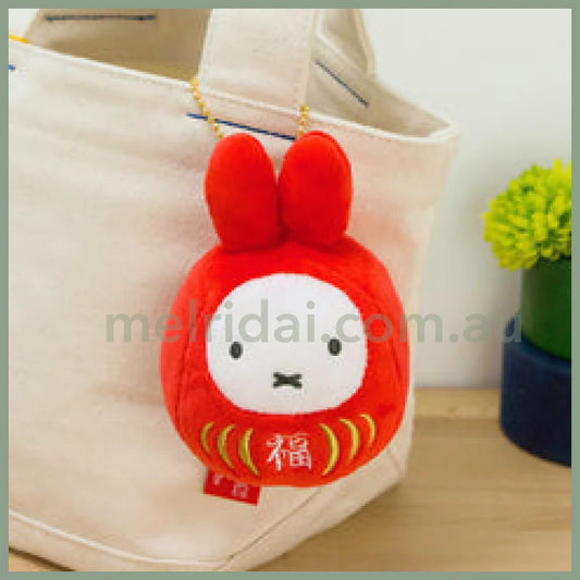 Miffy | Miffy Fuku Daruma Mascot Key Chain H12×W8×D7Cm 米菲大福玩偶挂件/包挂/钥匙链