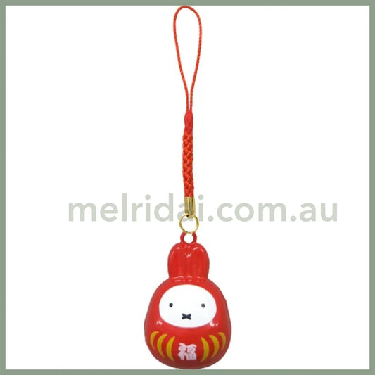 Miffy| Fukudaruma Bell Netsukem Charm 8.4 X 2.8 2.3 Cm 米菲 达摩造型铃铛/挂链/手机链 招福