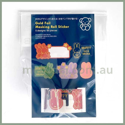 Miffy | Gold Foil Masking Roll Sticker 65Pieces 米菲 金箔胶带/贴纸/便签 Navy