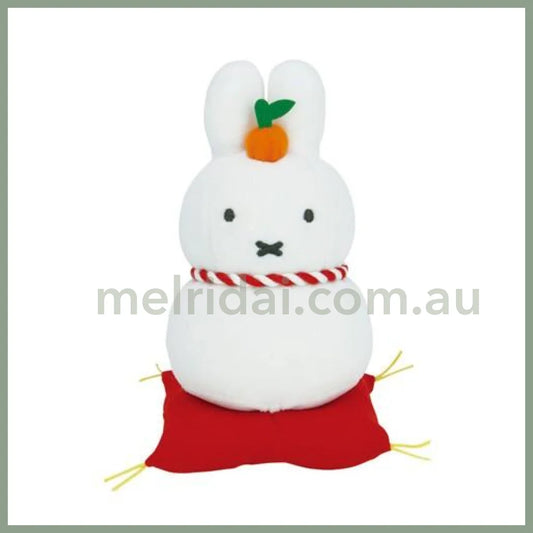 Miffy | Miffy Kagamimochi Plush H16.5×W10×D9Cm 米菲镜饼玩偶/公仔